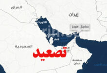 Strait-of-Hormuz-780x470