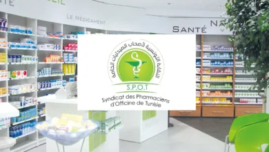 Syndicat des pharmacies privées