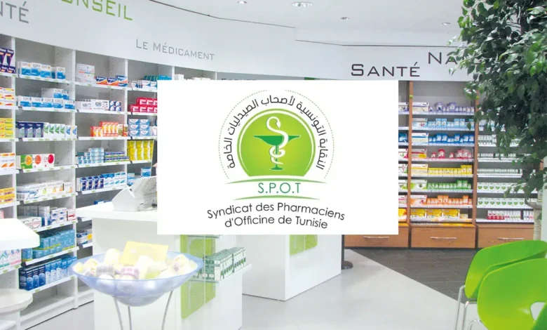 Syndicat des pharmacies privées