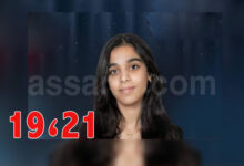 Tassnim Cherif Première du concours Neuvième Année 2026