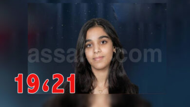 Tassnim Cherif Première du concours Neuvième Année 2026