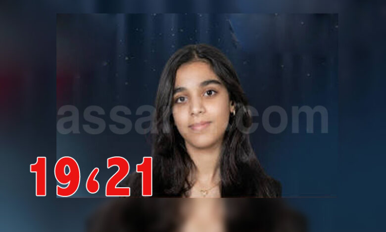 Tassnim Cherif Première du concours Neuvième Année 2026