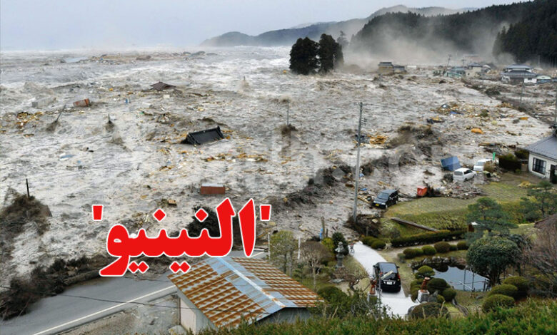 Tsunami
