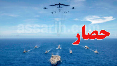 US Army Embargo Iran