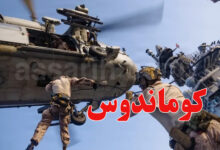 Us Army iran War