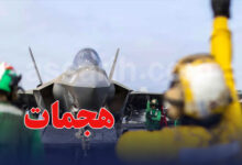 Us Army war iran F16