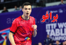 Wassim Essid
