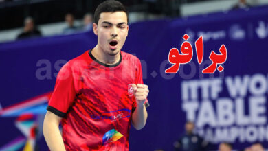 Wassim Essid
