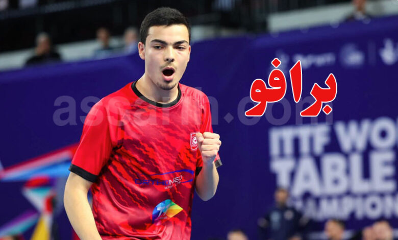 Wassim Essid