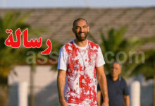 Yassine Meriah Club Africain