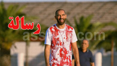 Yassine Meriah Club Africain