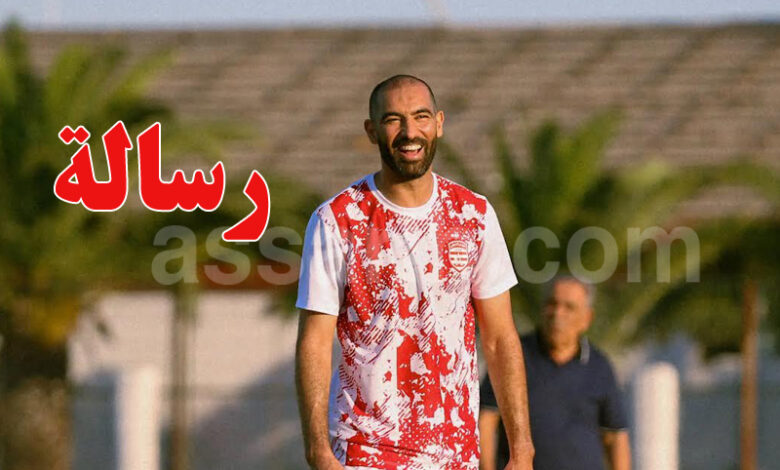 Yassine Meriah Club Africain