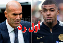 Zidane et Mbappé