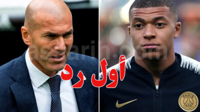 Zidane et Mbappé