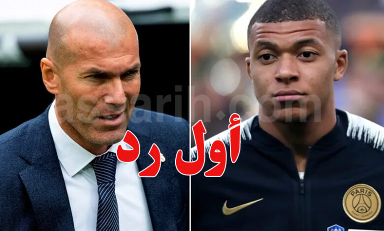 Zidane et Mbappé