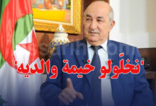 abdel majid taboun