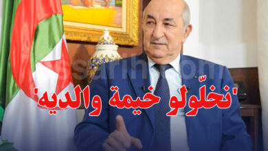abdel majid taboun