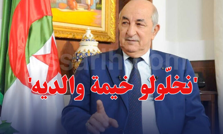 abdel majid taboun