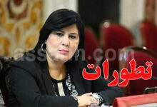 abir moussi