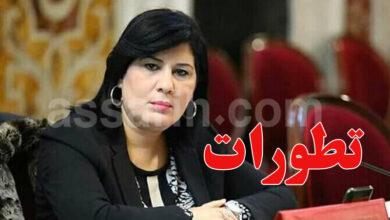 abir moussi