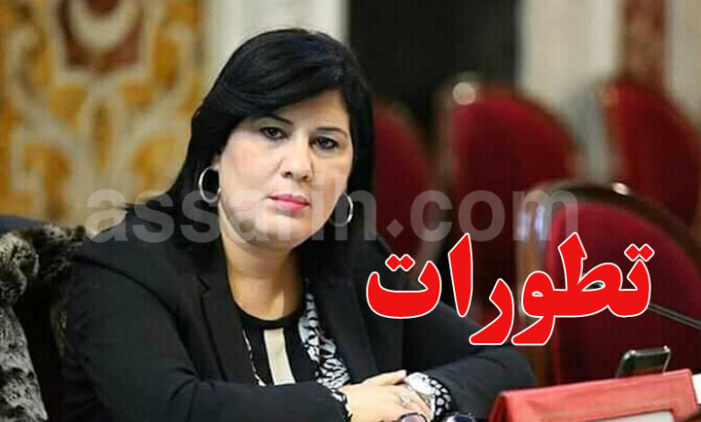 abir moussi