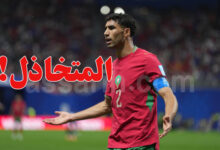 achraf hakimi