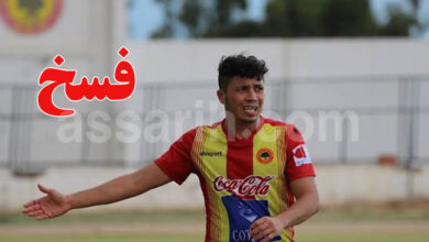 achref ben dhiaf