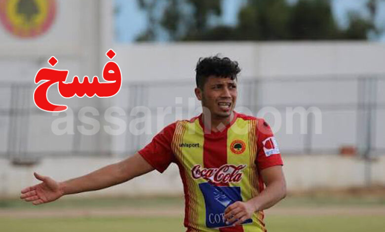 achref ben dhiaf