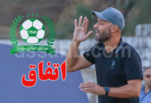 amine kammoun