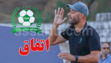 amine kammoun