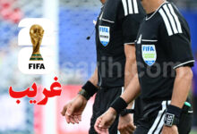 arbitre foot