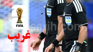 arbitre foot