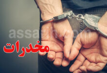 arrestation