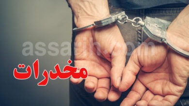 arrestation