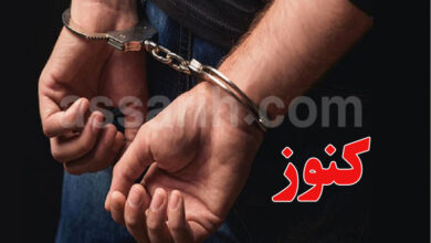 arrestation