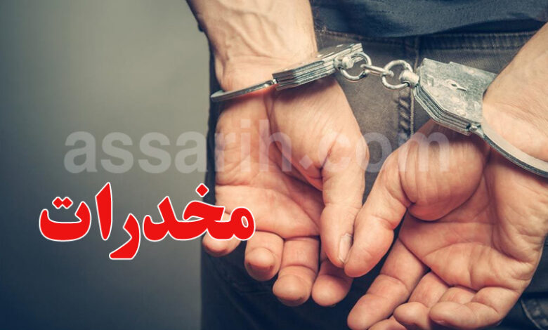 arrestation