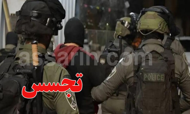 arrestation Americain à tel aviv