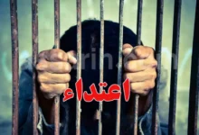 arrestation au Monastir