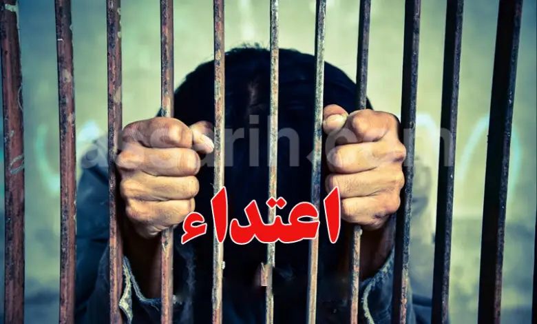 arrestation au Monastir