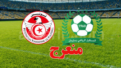 as Soliman et federation tunisienne de football