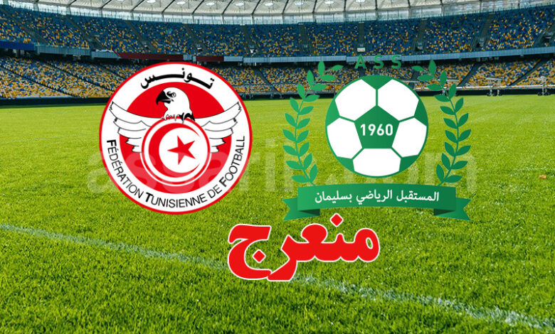 as Soliman et federation tunisienne de football