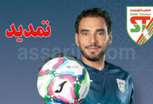 atef dkhili