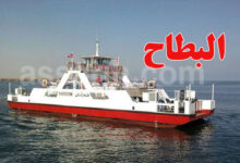 battah djerba
