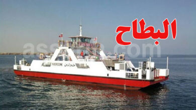 battah djerba