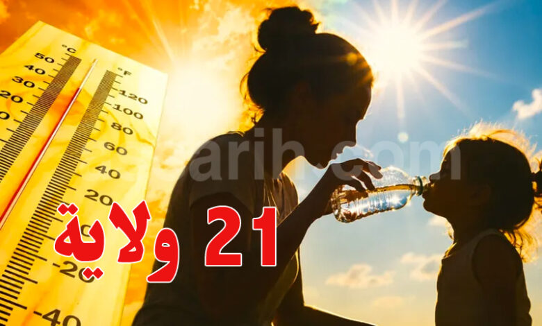 chaleur meteo