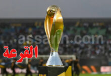 champions league caf