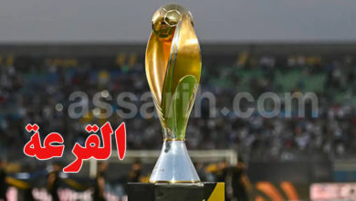 champions league caf
