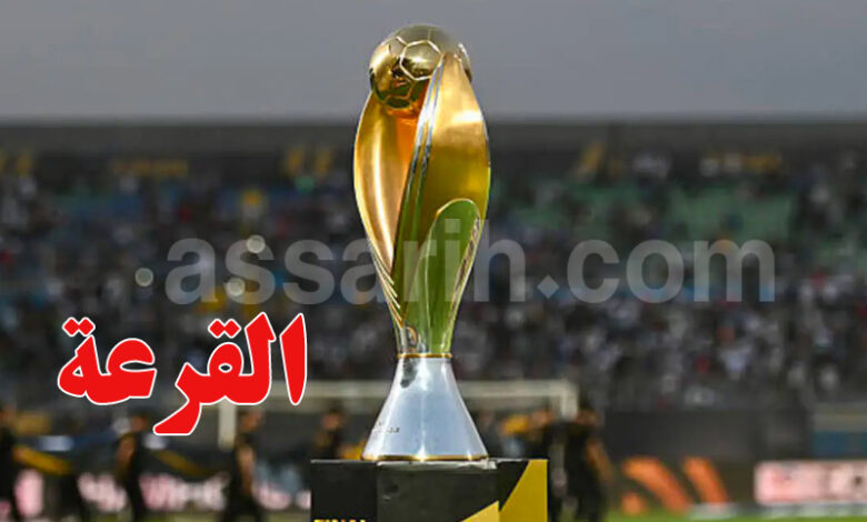 champions league caf