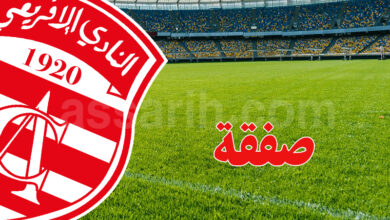 club africain