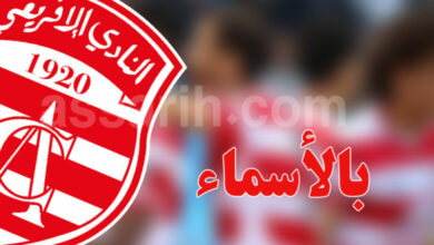 club-africain-12-780x470
